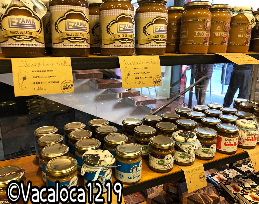 ブエノスアイレスでお土産用のドゥルセ・デ・レーチェを買いに行くなら